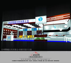 廣州市桑美展覽服務(wù) 專(zhuān)業(yè)展覽展示服務(wù)助力企業(yè)品牌騰飛