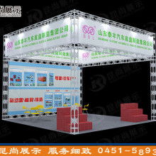 華展展覽服務(wù)公司招商部 以專(zhuān)業(yè)展位服務(wù)賦能品牌價(jià)值最大化