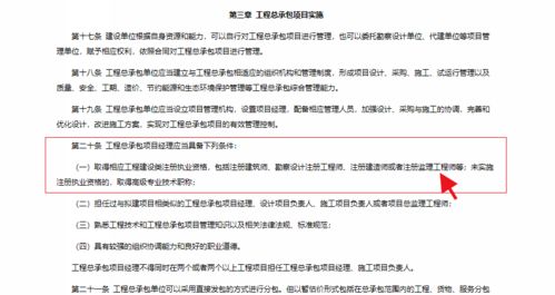 建設工程監理制度迎來變革 中小工程不再強制監理，總監任職資格放寬